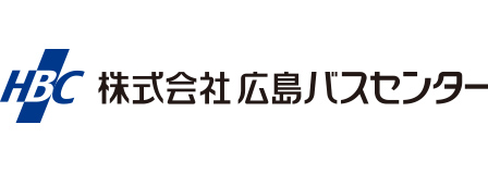 広島バスセンター